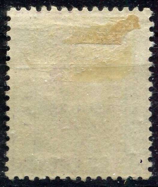 Orange Free State - 1883 - MM