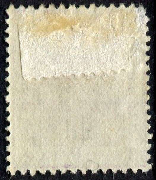 Orange Free State - No Stop After V - 1900 - MM