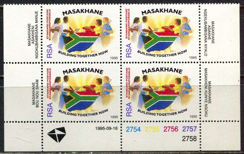 RSA  - Control Block of 4  - 1995  - MNH