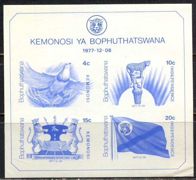 Bophuthatswana - Cinderella/Promotional Miniature Sheet -1977 -  MNH