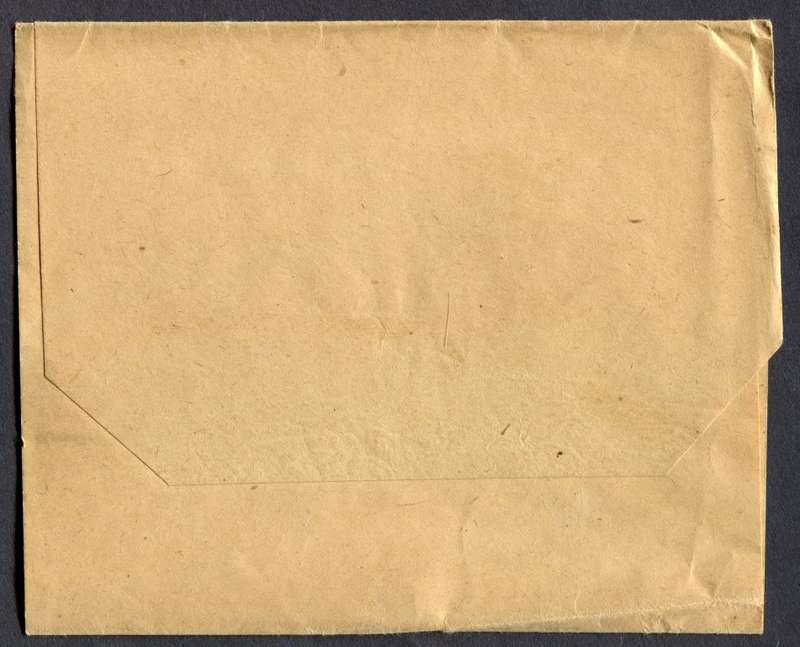 Argentina - News Paper Wrapper - Used