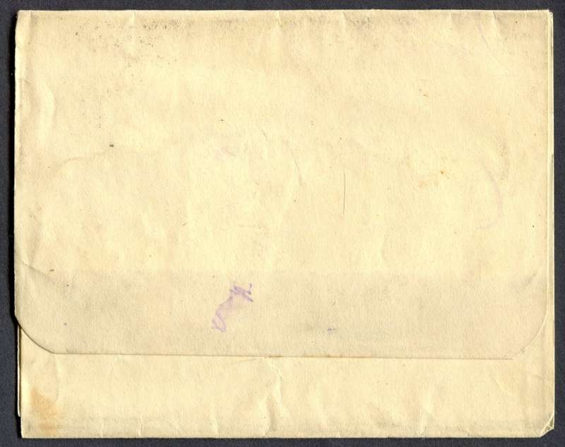 Switzerland - News Paper Wrapper - Used