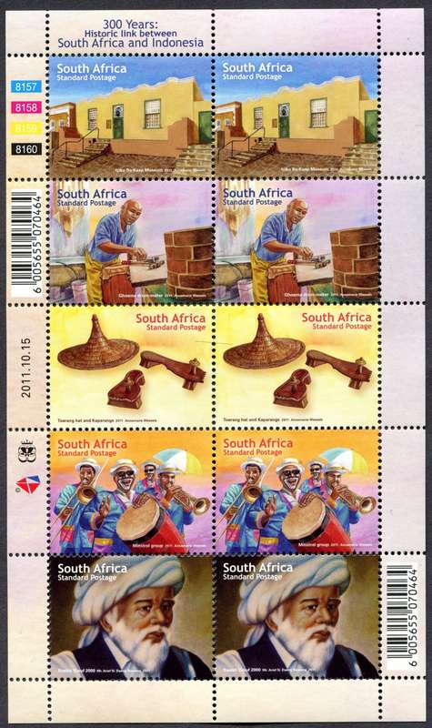 RSA - Full Sheet of 10 - 2011 - MNH