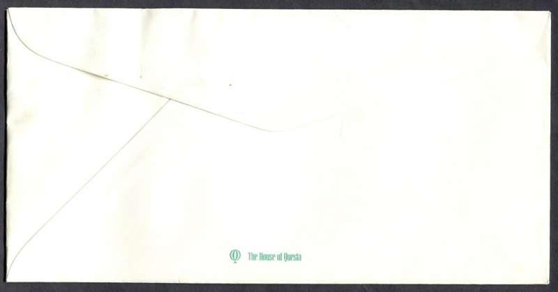 Zambia - FDC - 1987