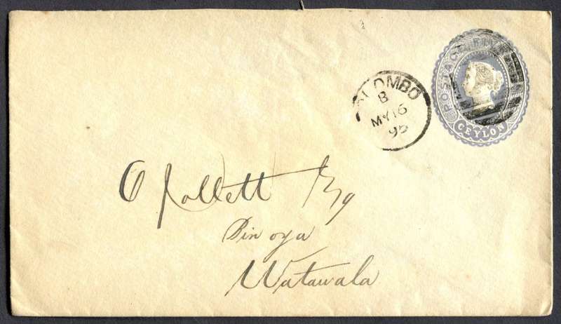 Ceylon - Cover