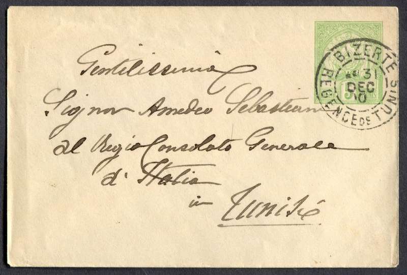 Tunisia - Cover