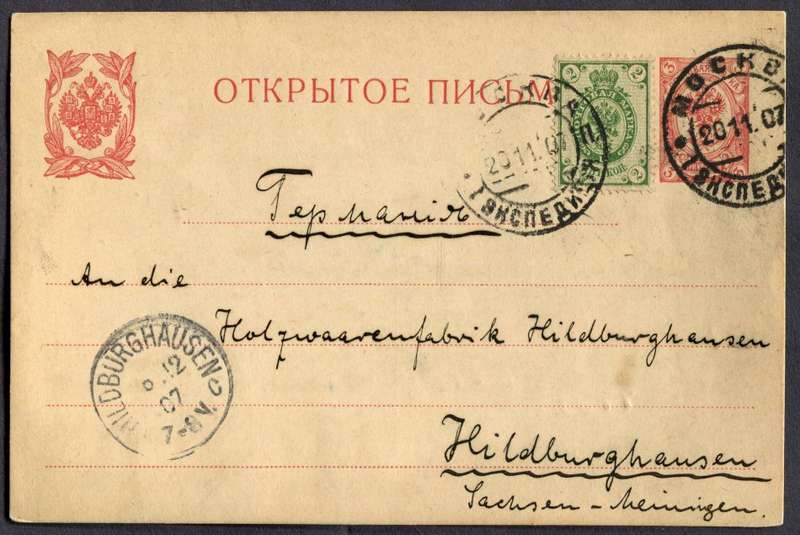 Russia - Post Card