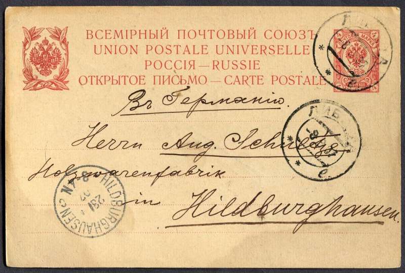 Russia - Post Card