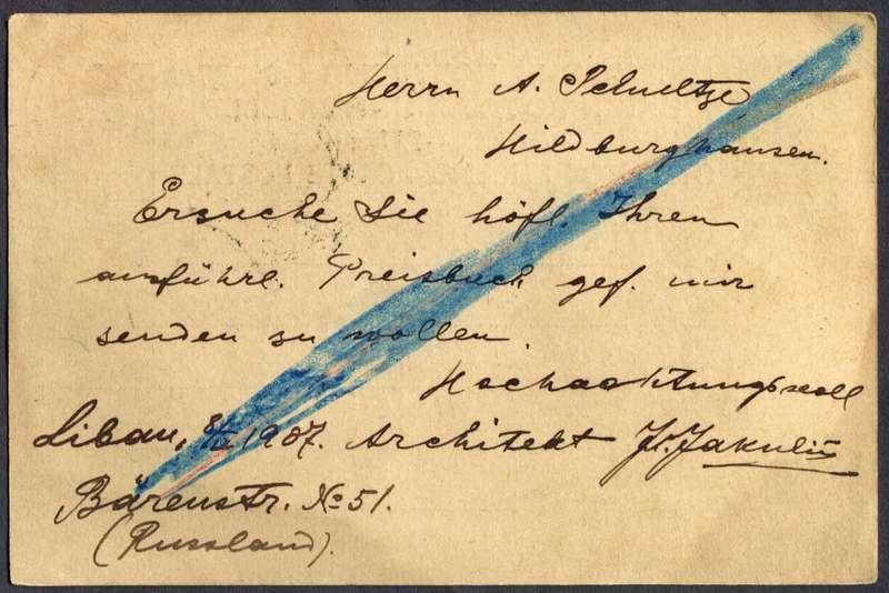 Russia - Post Card