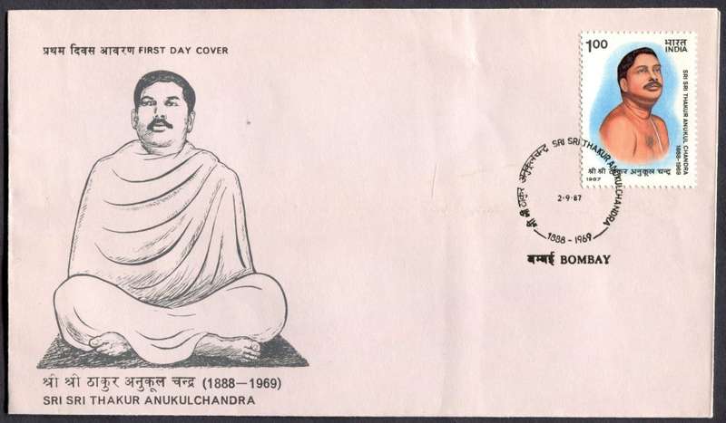 India - FDC - 1987