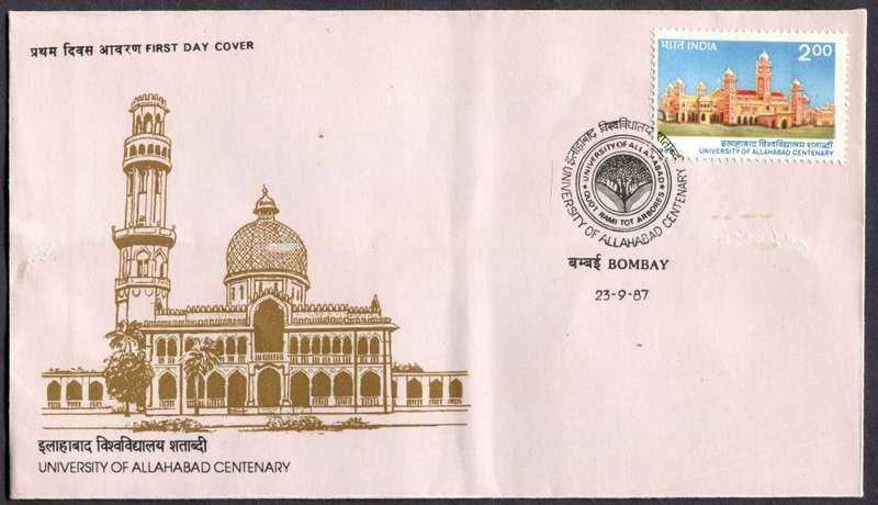 India - FDC - 1987