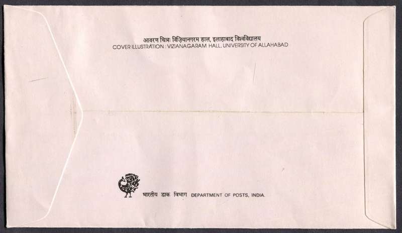 India - FDC - 1987