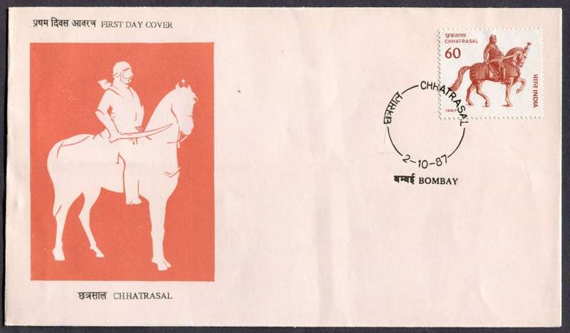 India - FDC - 1987