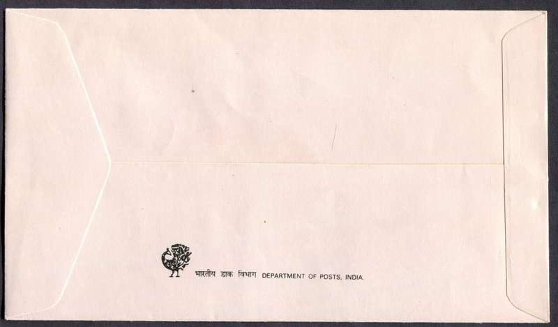 India - FDC - 1987