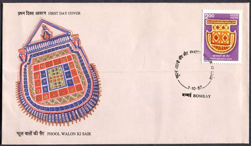 India - FDC - 1987