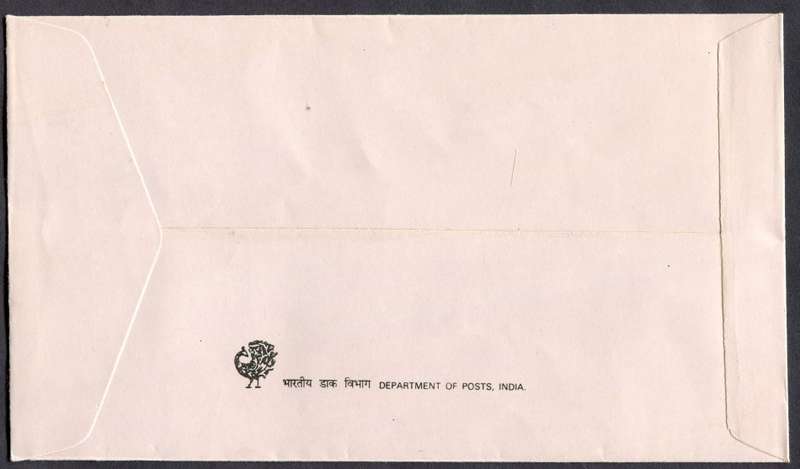 India - FDC - 1987