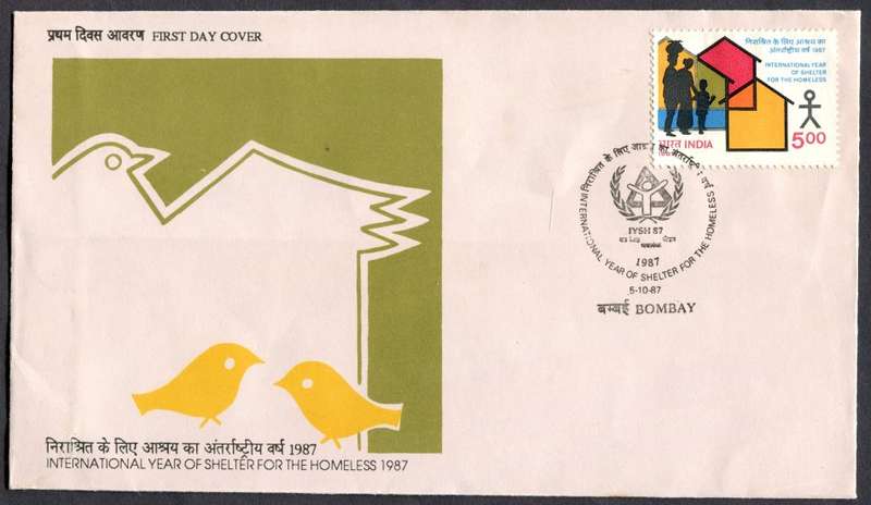 India - FDC - 1987
