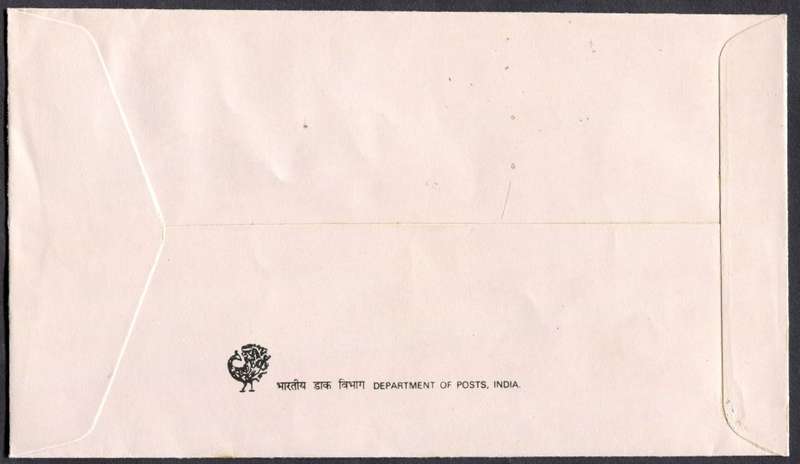 India - FDC - 1987