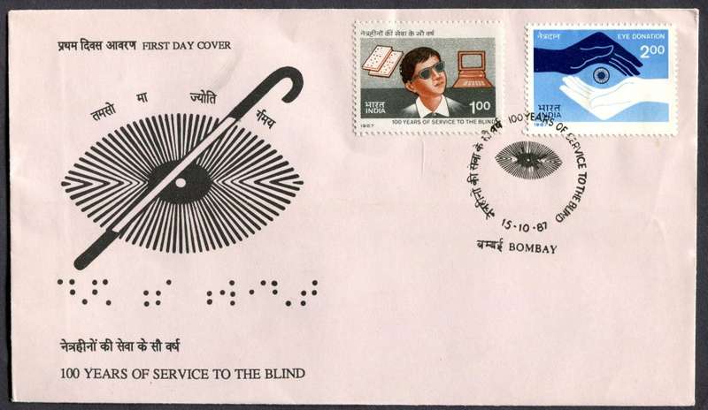 India - FDC - 1987