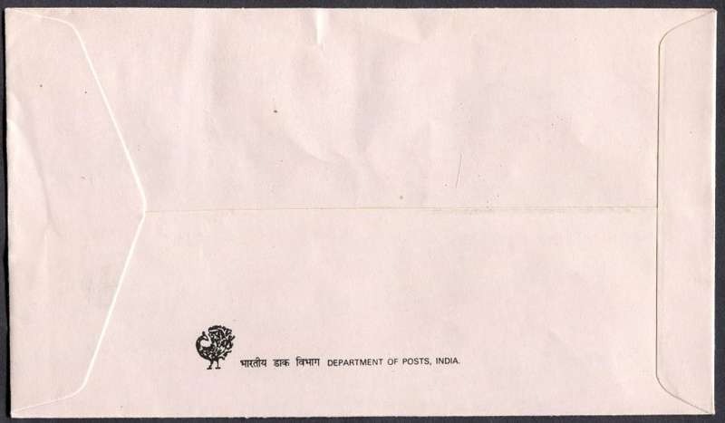 India - FDC - 1987