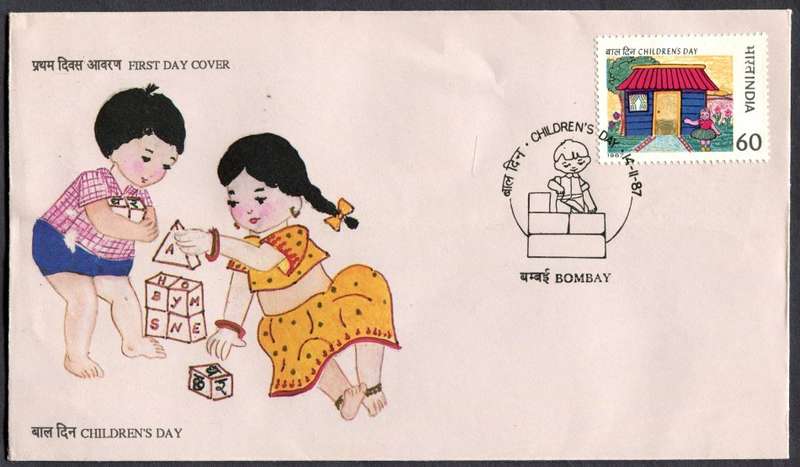 India - FDC - 1987