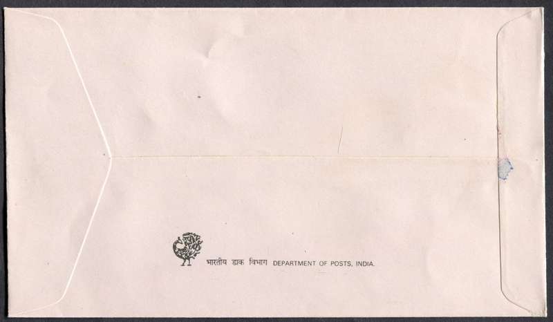 India - FDC - 1987