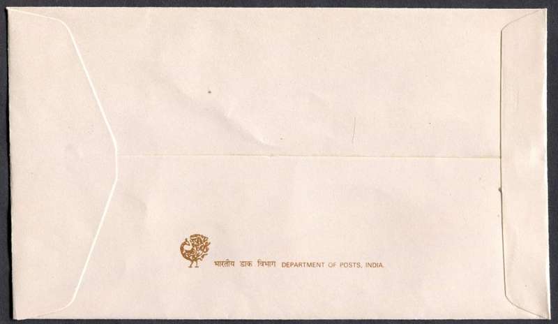 India - FDC - 1987