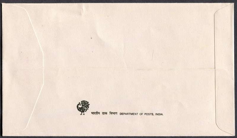 India - FDC - 1987