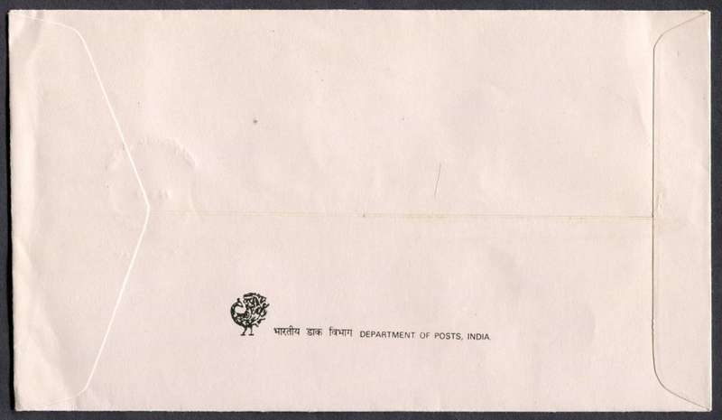 India - FDC - 1987