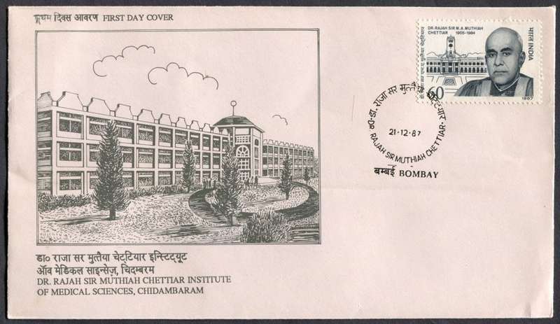India - FDC - 1987