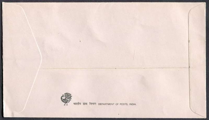 India - FDC - 1987