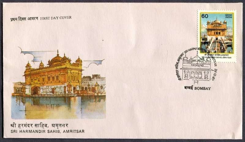 India - FDC - 1987
