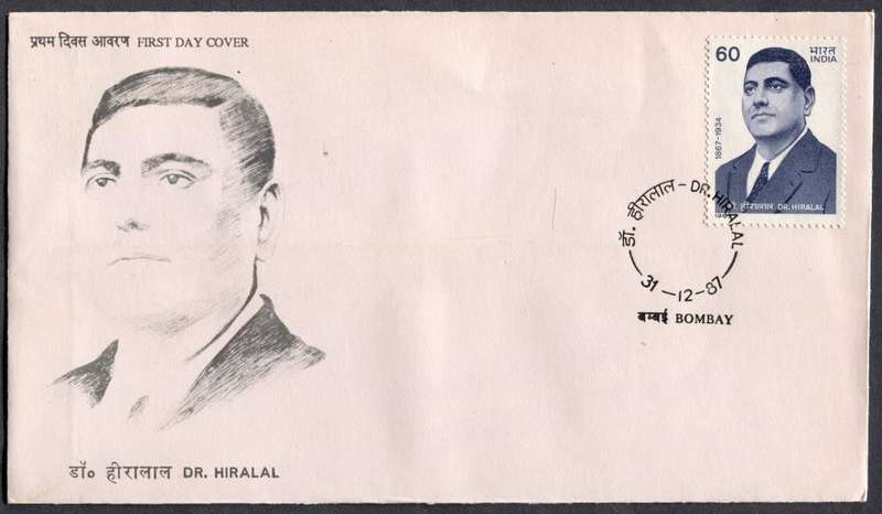 India - FDC - 1987