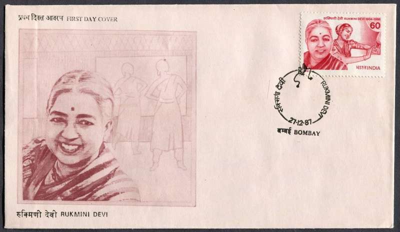 India - FDC - 1987