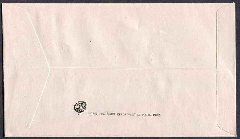 India - FDC - 1987
