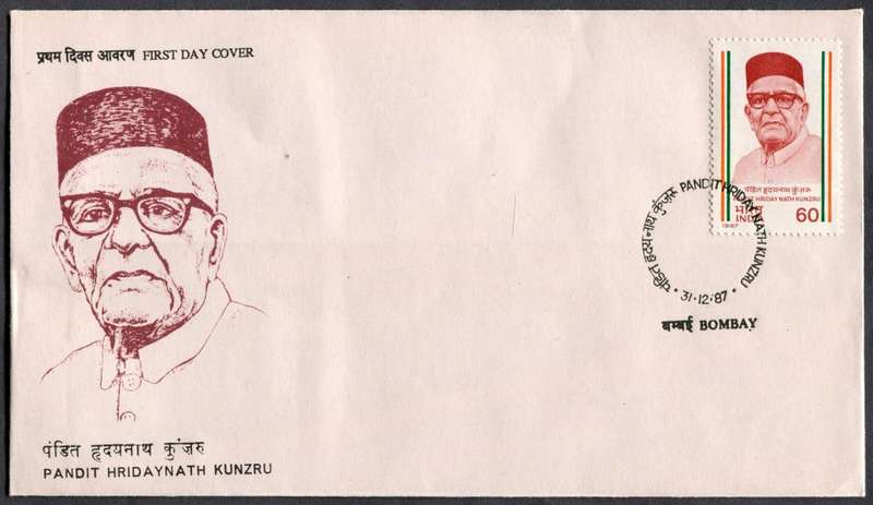 India - FDC - 1987