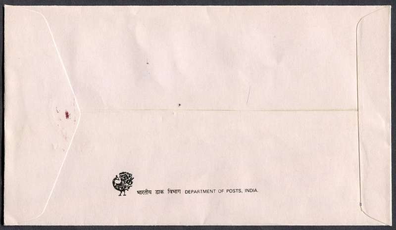 India - FDC - 1987