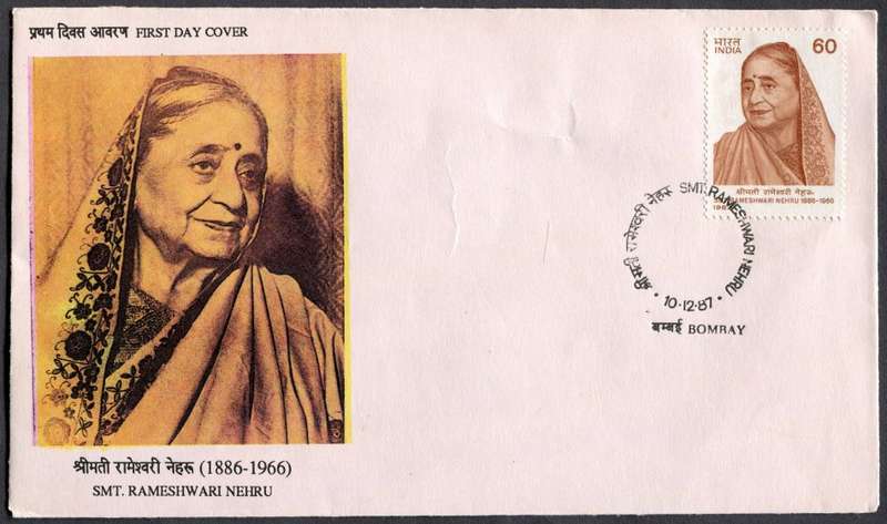 India - FDC - 1987