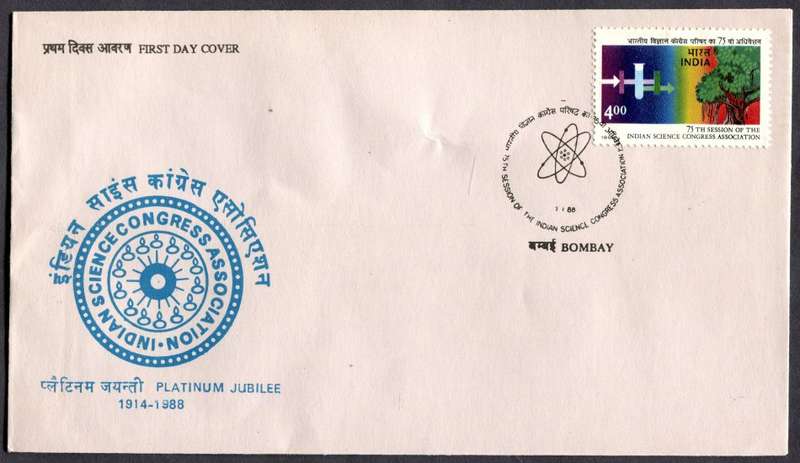 India - FDC - 1988