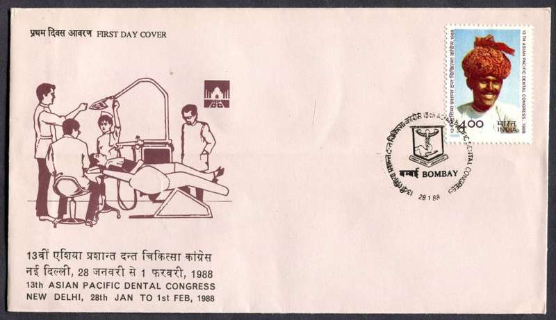 India - FDC - 1988