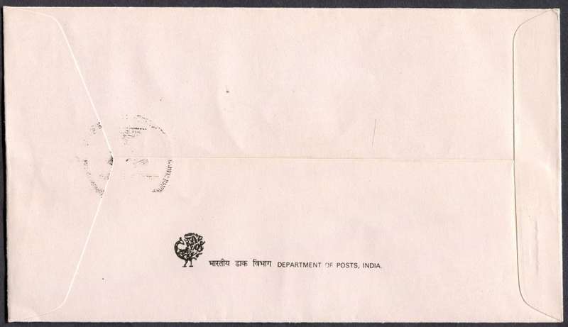India - FDC - 1988