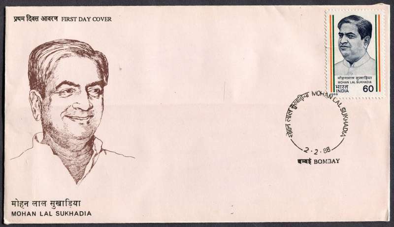 India - FDC - 1988