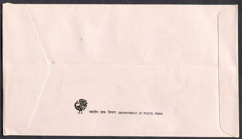 India - FDC - 1988