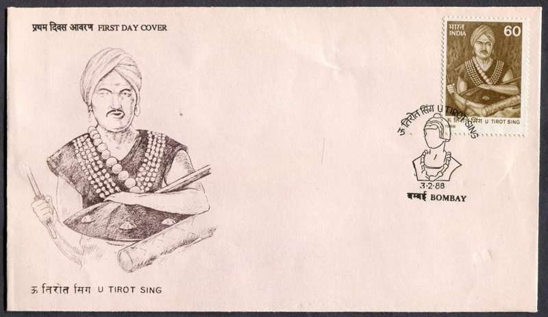 India - FDC - 1988