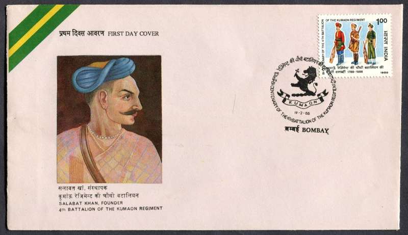 India - FDC - 1988