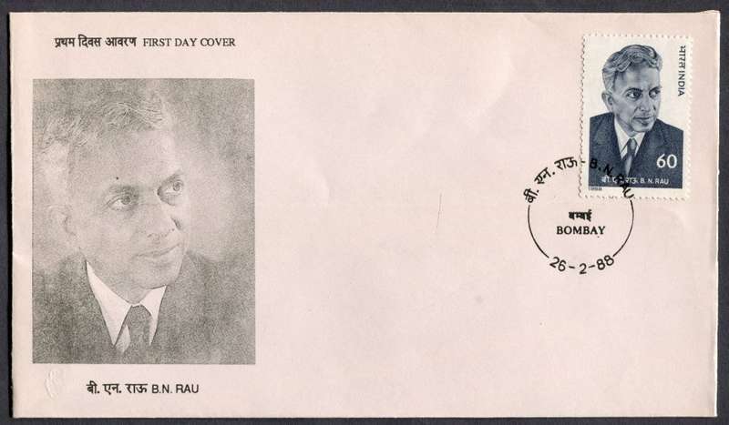 India - FDC - 1988