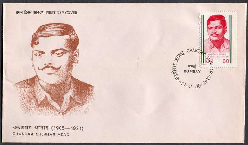 India - FDC - 1988
