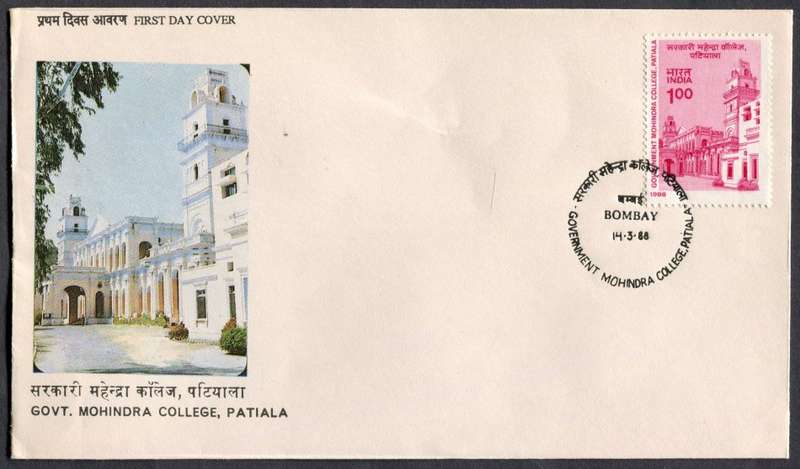 India - FDC - 1988