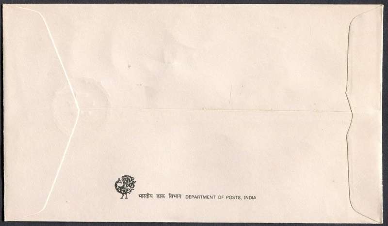 India - FDC - 1988