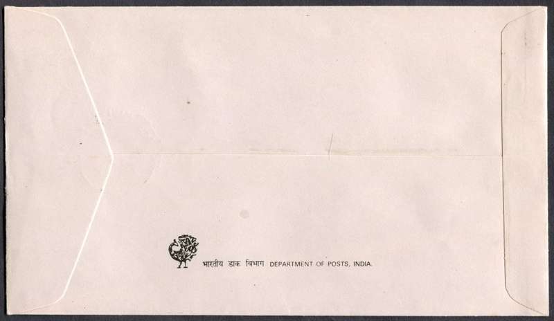 India - FDC - 1988